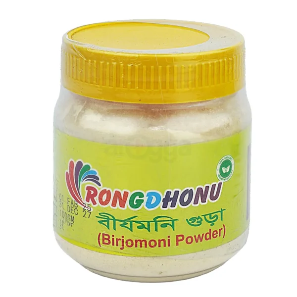 Rongdhonu Birjomoni Powder (বীর্যমনি গুড়া)