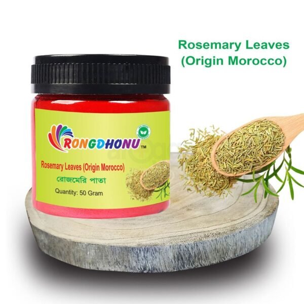 Rongdhonu Rosemary Leaves (Rosmary Leaf)