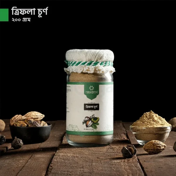 Naturals Triphola Powder