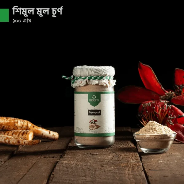Naturals Shimul Powder