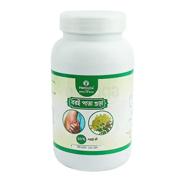 Herbolife Plum Leaf Powder 150g