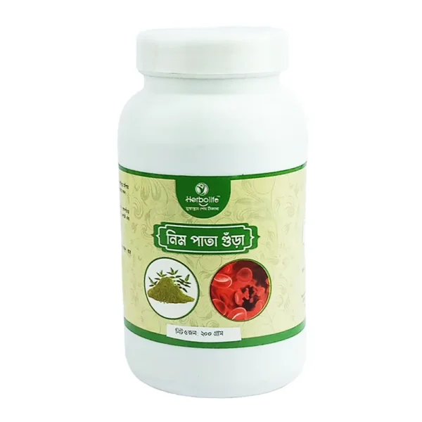 Herbolife Neem Leaf Powder 200g