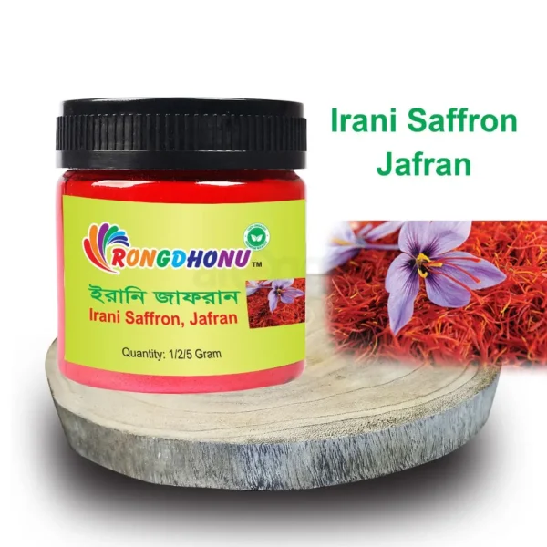 Rongdhonu Irani Saffron (Jafran) (ইরানি জাফরান)