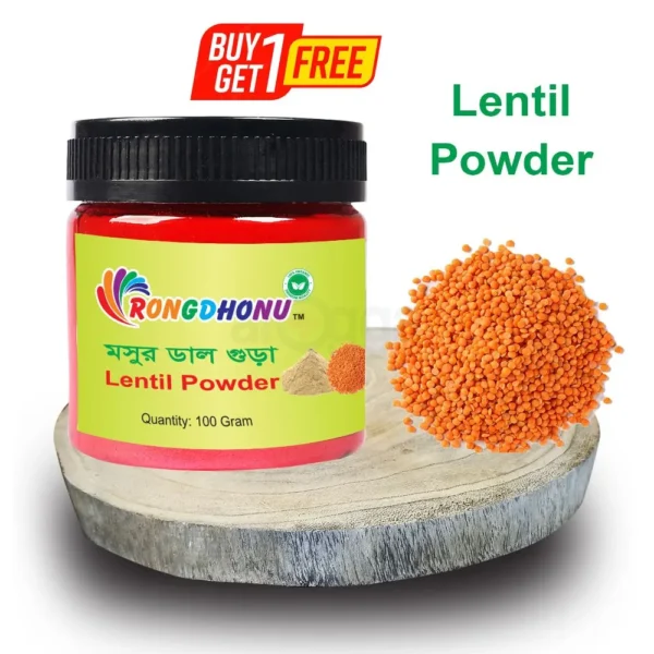 Rongdhonu Lentil Powder, Mosur Dal Powder (মসুরডাল গুড়া) BUY ONE GET ONE FREE