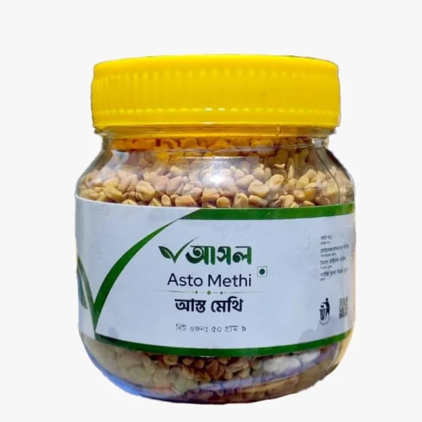 Ashol Asto Methi (আস্ত মেথি )